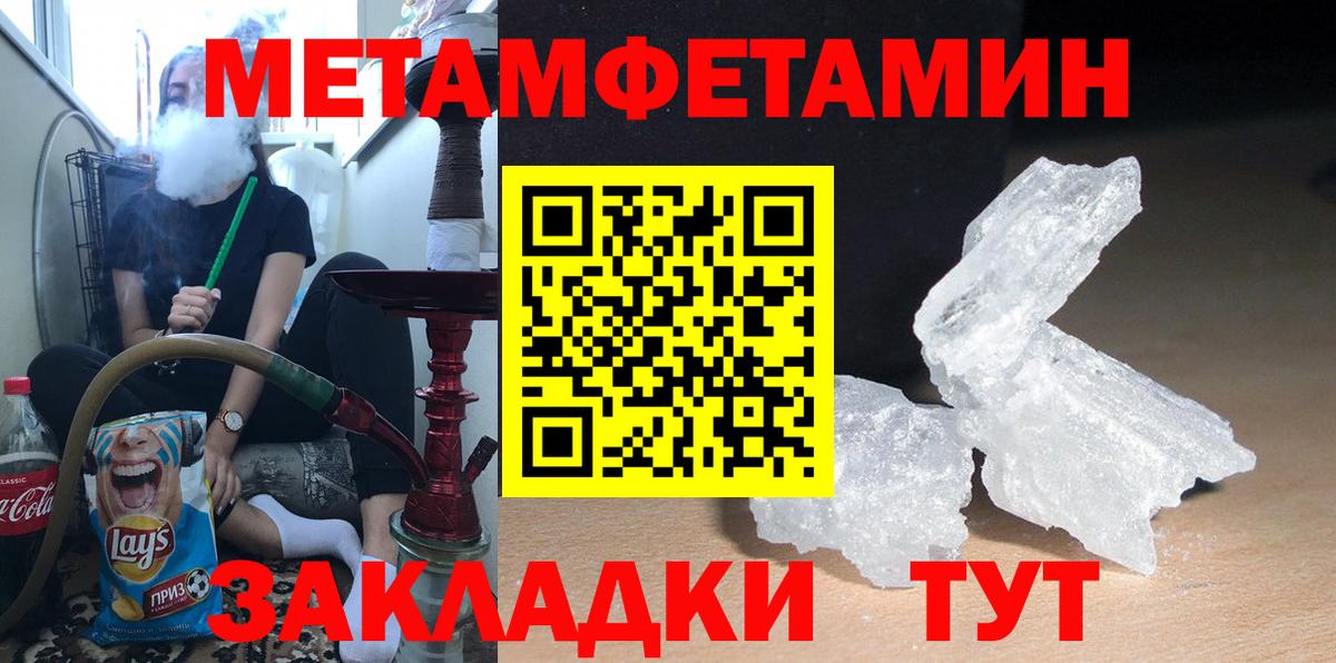 Кинель  Амфетамин  Вход с VPN  Amphetamine 97% 