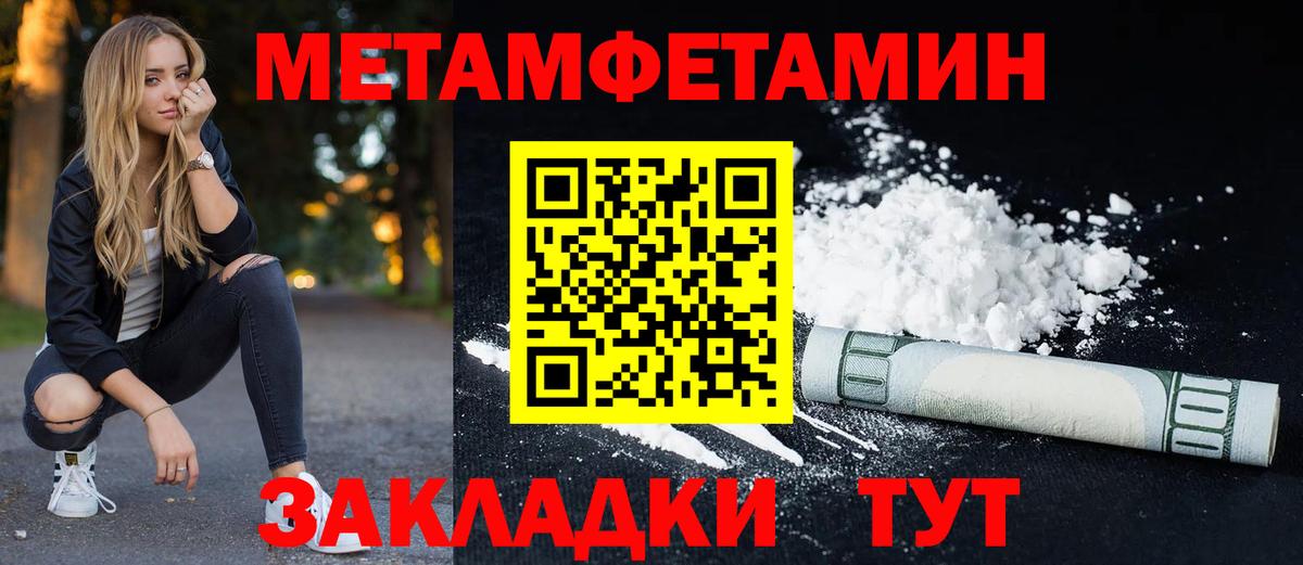 Героин Кинель