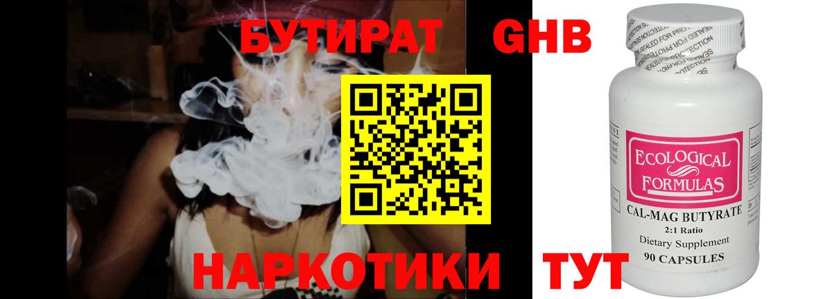 ГАШИШ  Амфетамин   КОКАИН  Вход с VPN  Меф   Кинель  Марихуана 