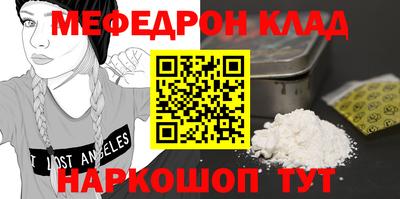 кокс Коммунар