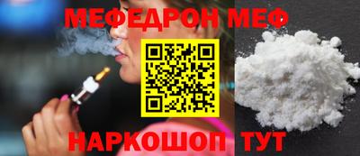 соль курить ск Конаково