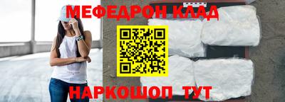 соль курить ск Конаково