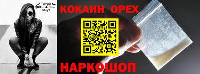 синтетический гашиш Комсомольск-на-Амуре