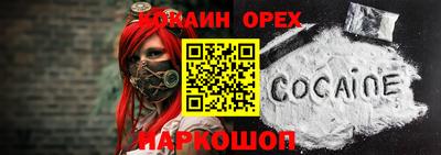 синтетический гашиш Комсомольск-на-Амуре