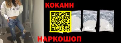 соль курить ск Конаково