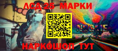 синтетический гашиш Комсомольск-на-Амуре
