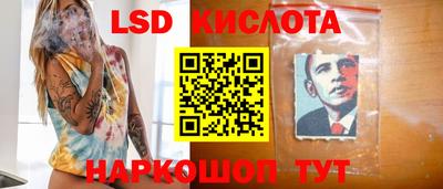 синтетический гашиш Комсомольск-на-Амуре