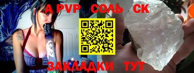 мяу мяу кристалл Вышний Волочёк
