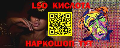 синтетический гашиш Комсомольск-на-Амуре
