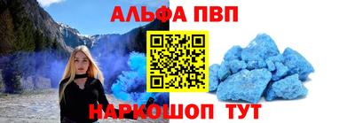 соль курить ск Конаково