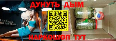соль курить ск Конаково