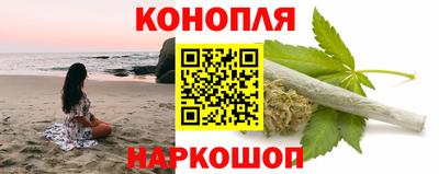соль курить ск Конаково