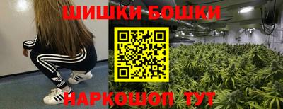 синтетический гашиш Комсомольск-на-Амуре
