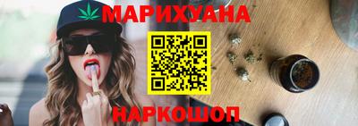 синтетический гашиш Комсомольск-на-Амуре