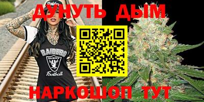 соль ск Вязьма