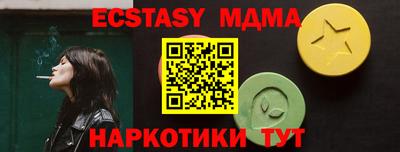 кокс Коммунар