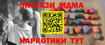 синтетический гашиш Комсомольск-на-Амуре