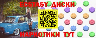 кокс Коммунар