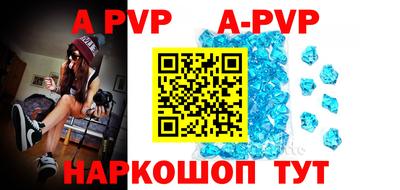 синтетический гашиш Комсомольск-на-Амуре
