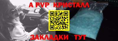 соль курить ск Конаково