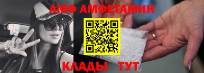 синтетический гашиш Комсомольск-на-Амуре