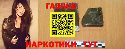 синтетический гашиш Комсомольск-на-Амуре
