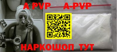 соль курить ск Конаково