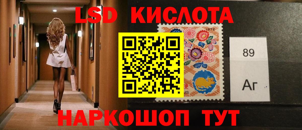 Кинель  LSD-25 экстази  Вход с VPN  ЛСД экстази ecstasy 