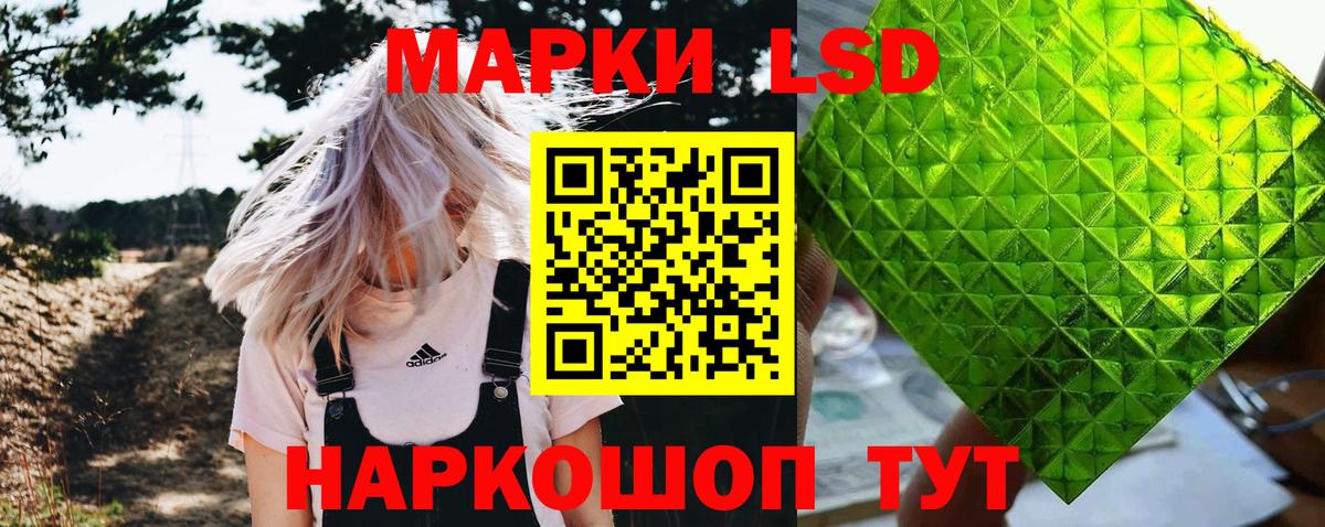 Марки NBOMe 1500мкг  Вход с VPN  Кинель 