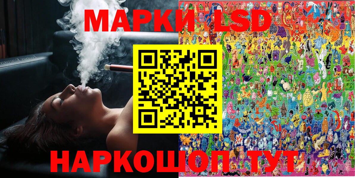Наркотические марки 1,5мг Кинель