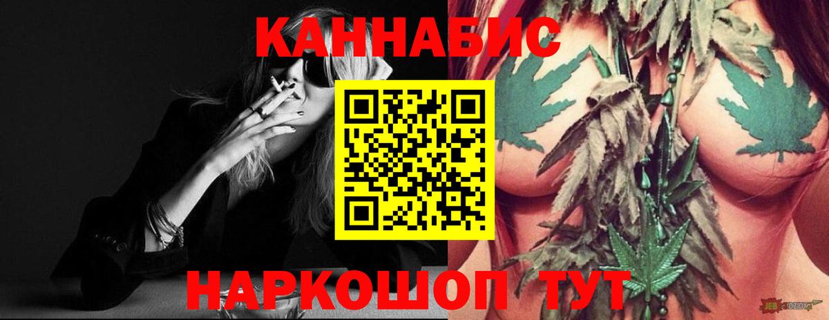 Кинель  МАРИХУАНА гибрид  Вход с VPN  МАРИХУАНА план  Марихуана семена 